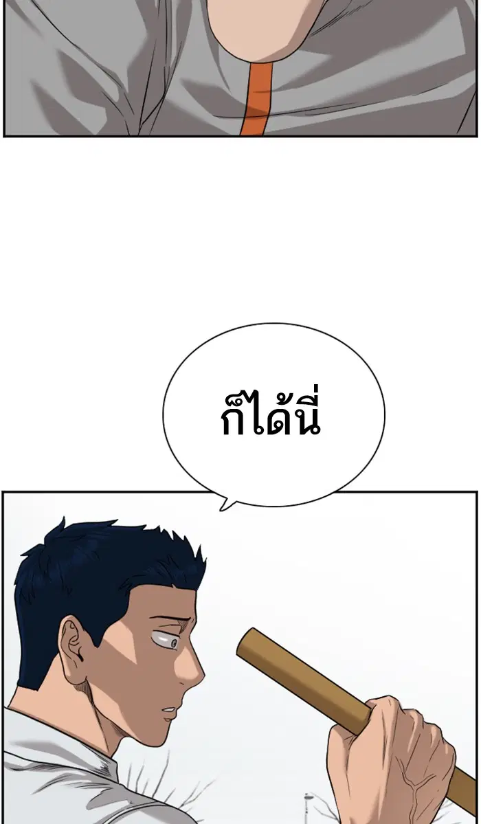 หน้า 62 จาก 116
