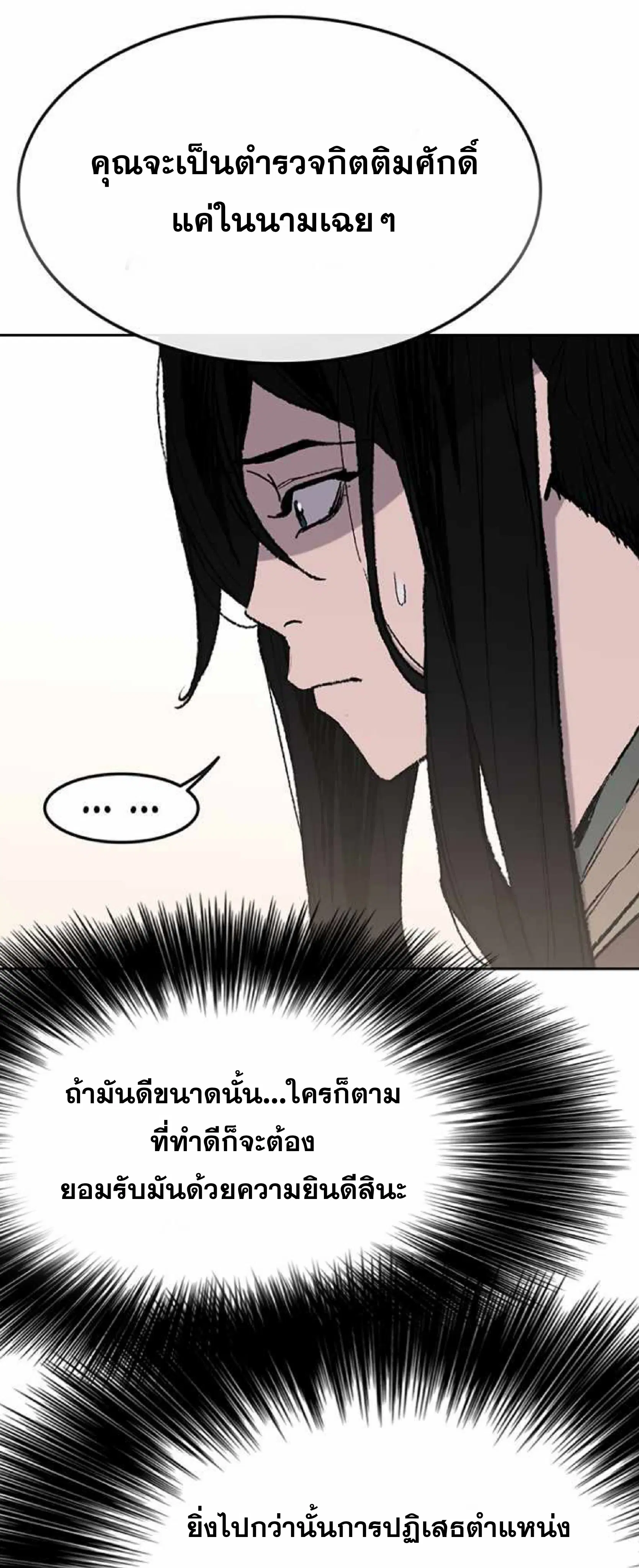 หน้า 14 จาก 52