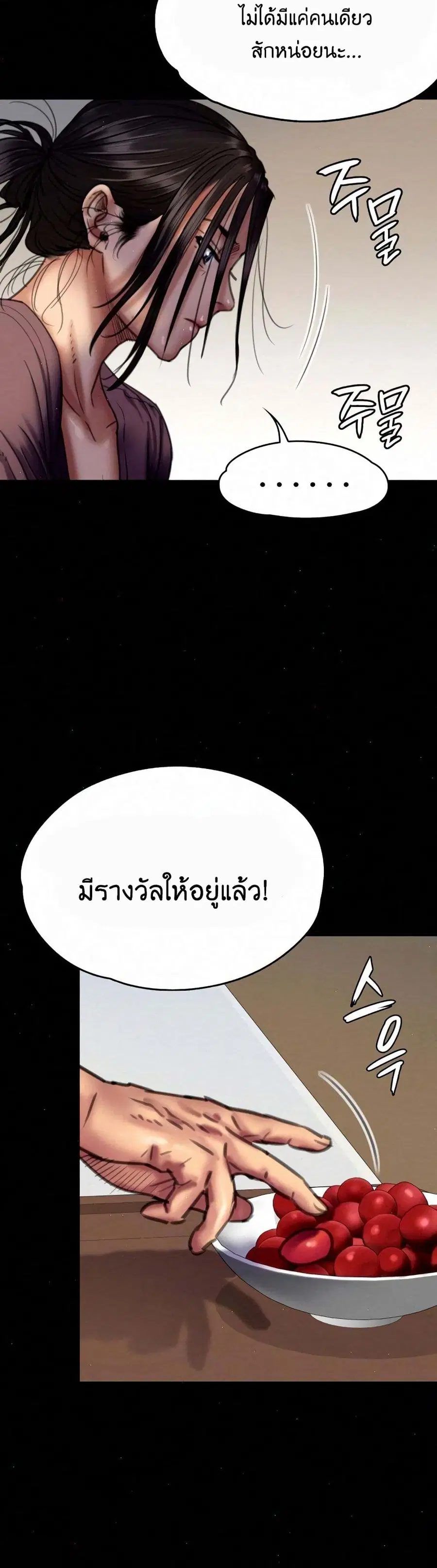 หน้า 30 จาก 51