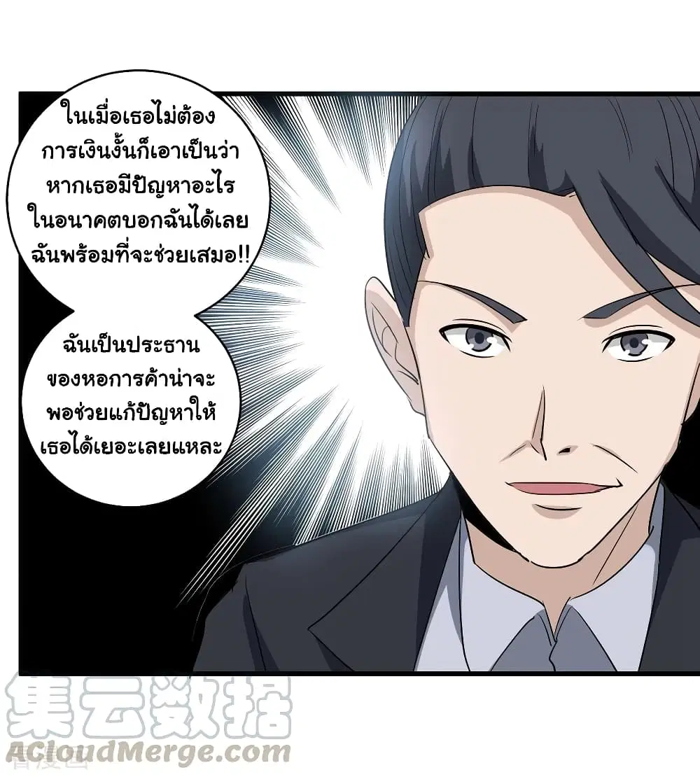 หน้า 21 จาก 22