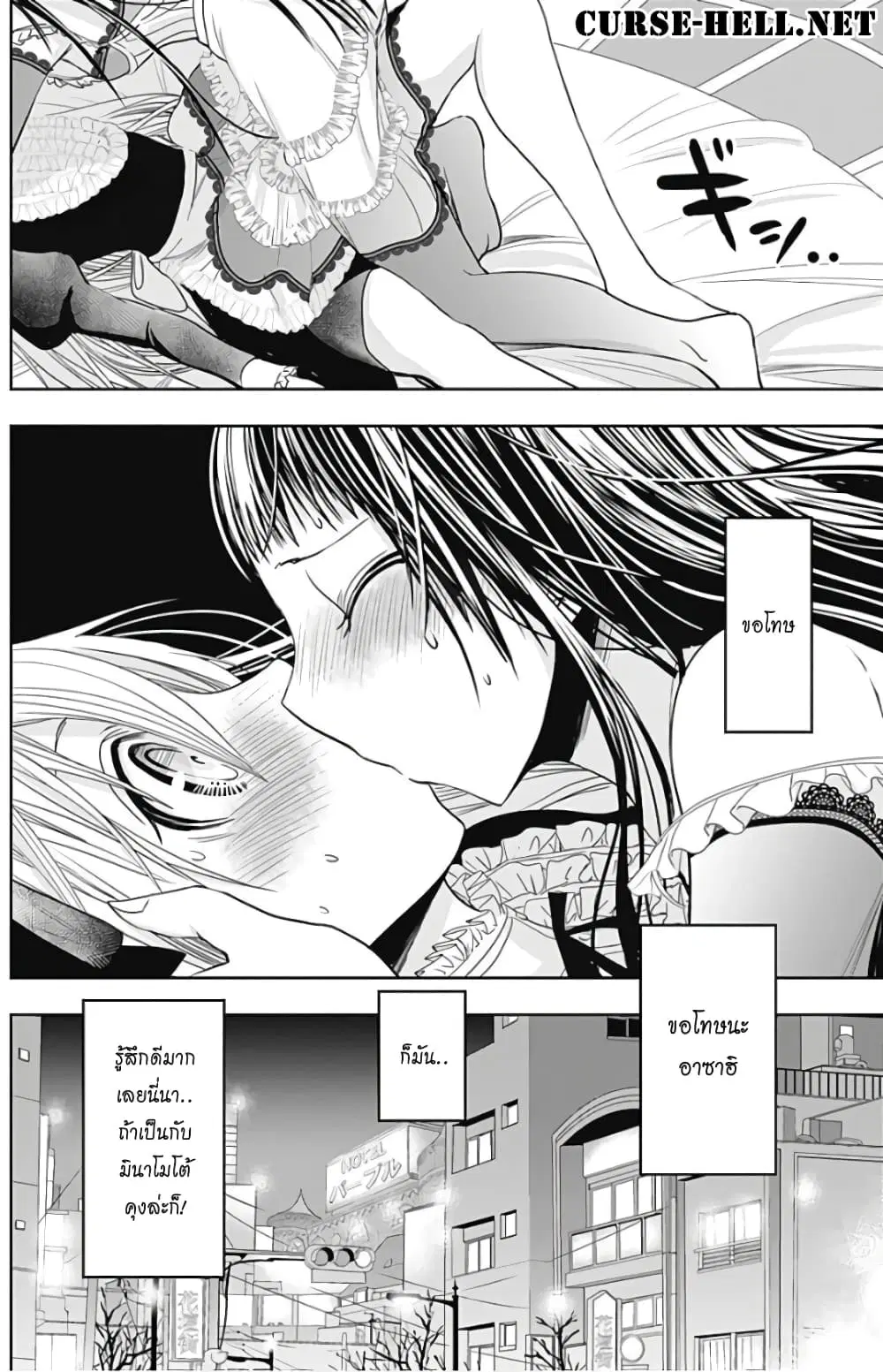 หน้า 8 จาก 10