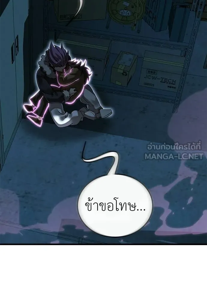 หน้า 189 จาก 192