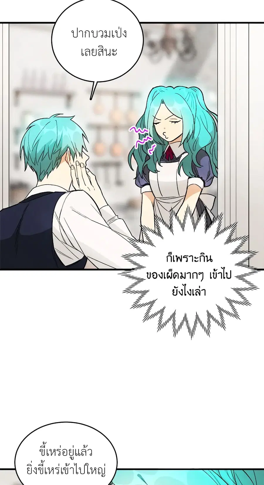 หน้า 31 จาก 44
