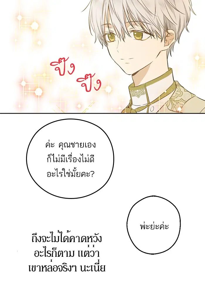 หน้า 40 จาก 88