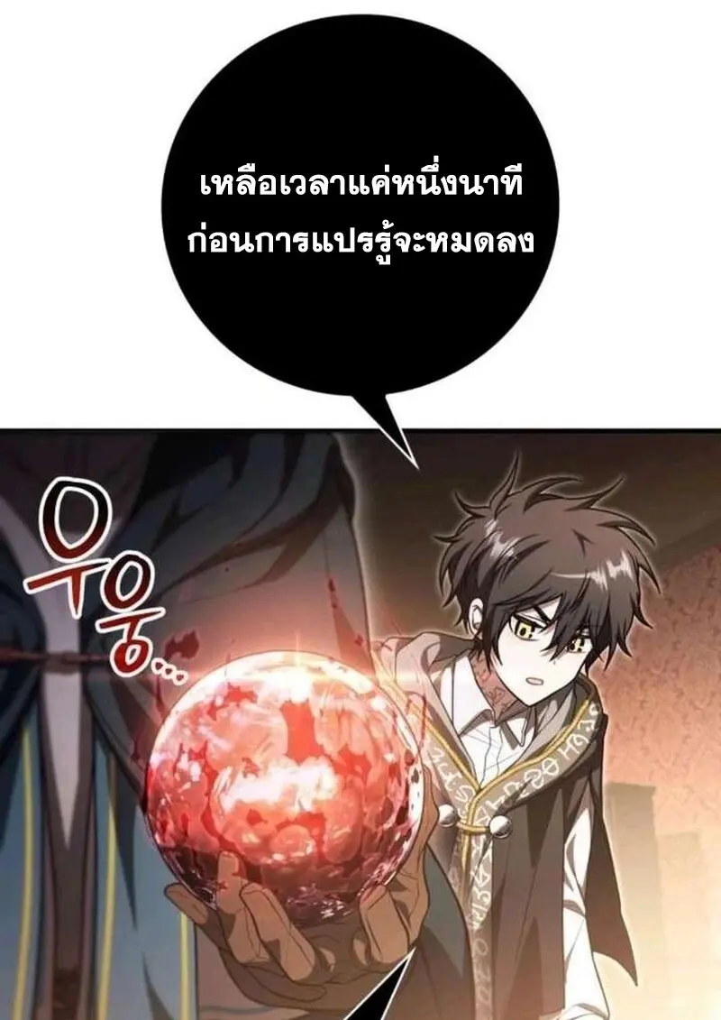 หน้า 140 จาก 158