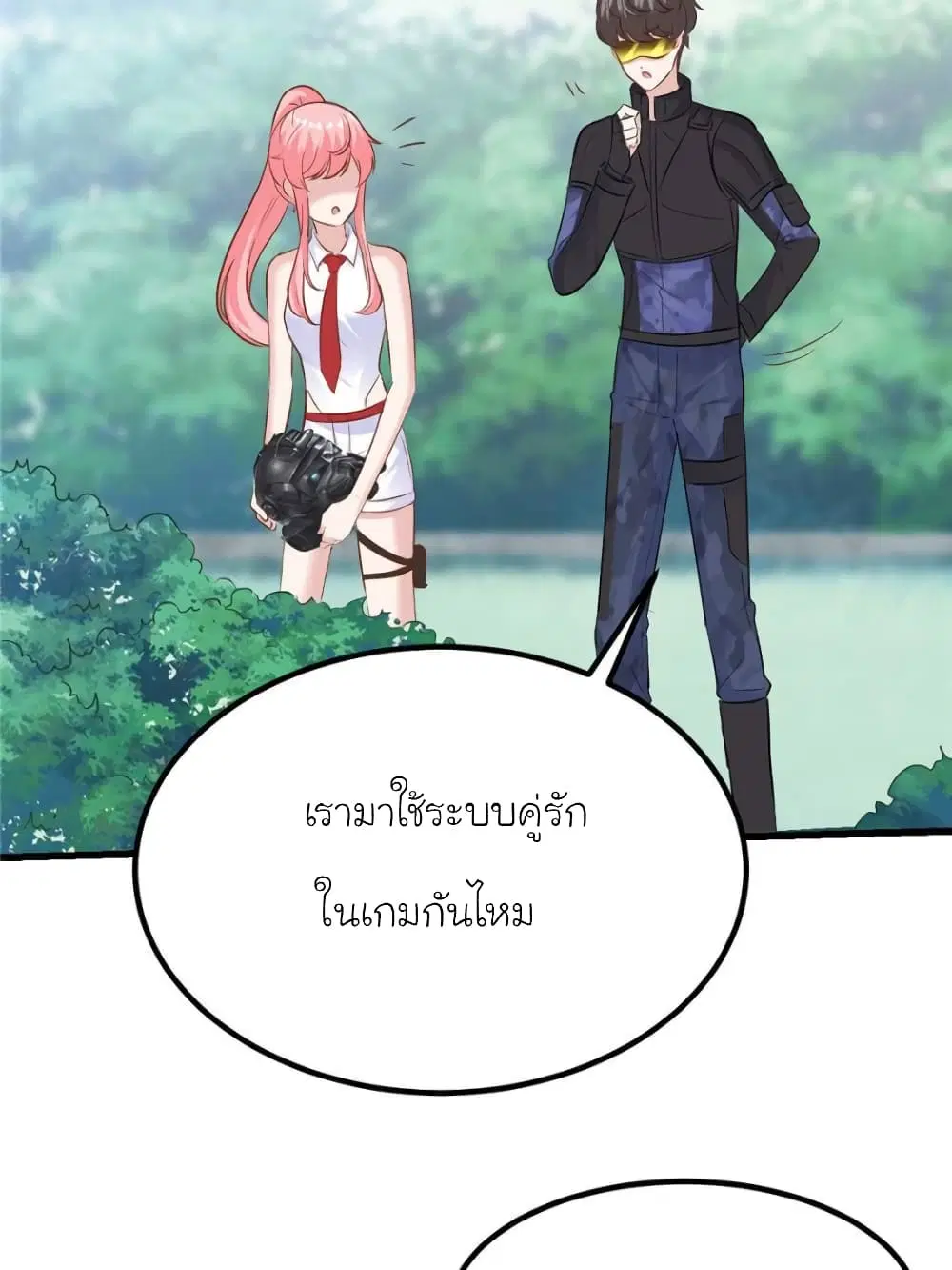 หน้า 34 จาก 74