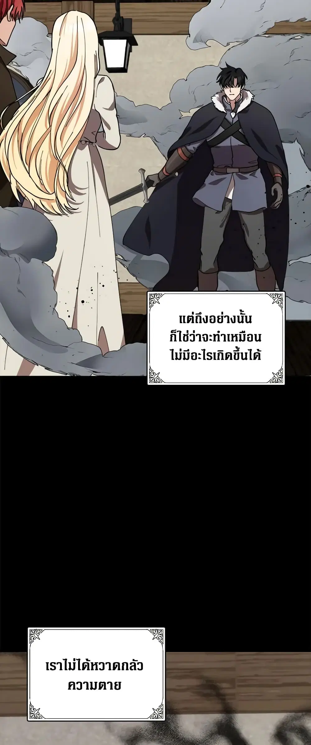 หน้า 7 จาก 44