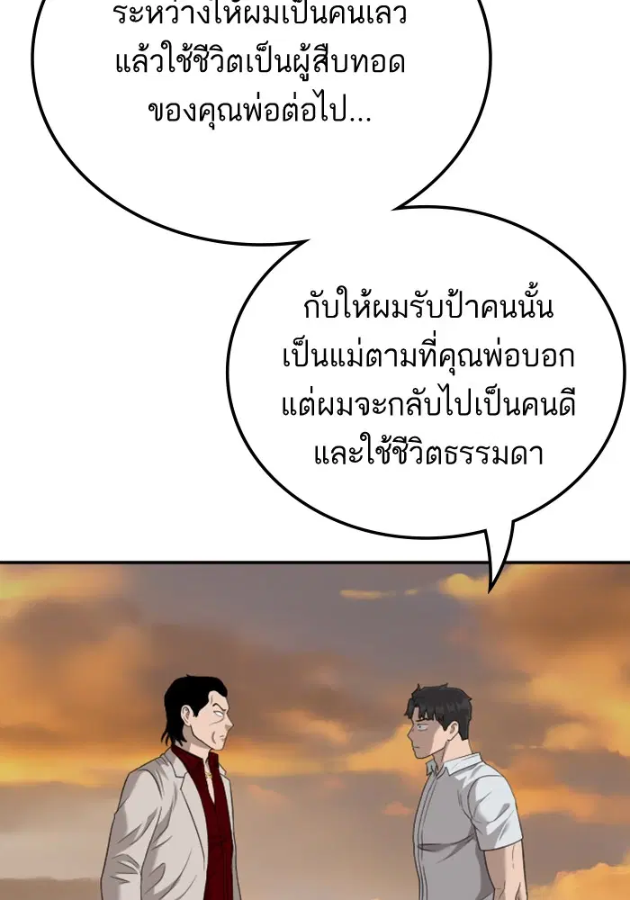 หน้า 63 จาก 128