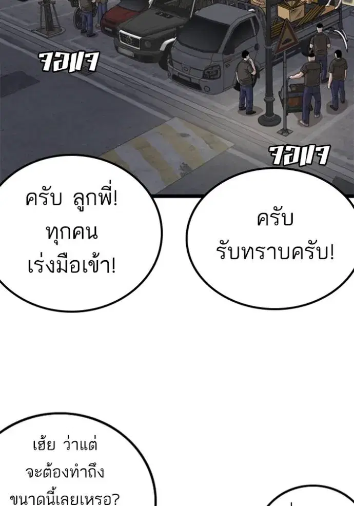 หน้า 37 จาก 136