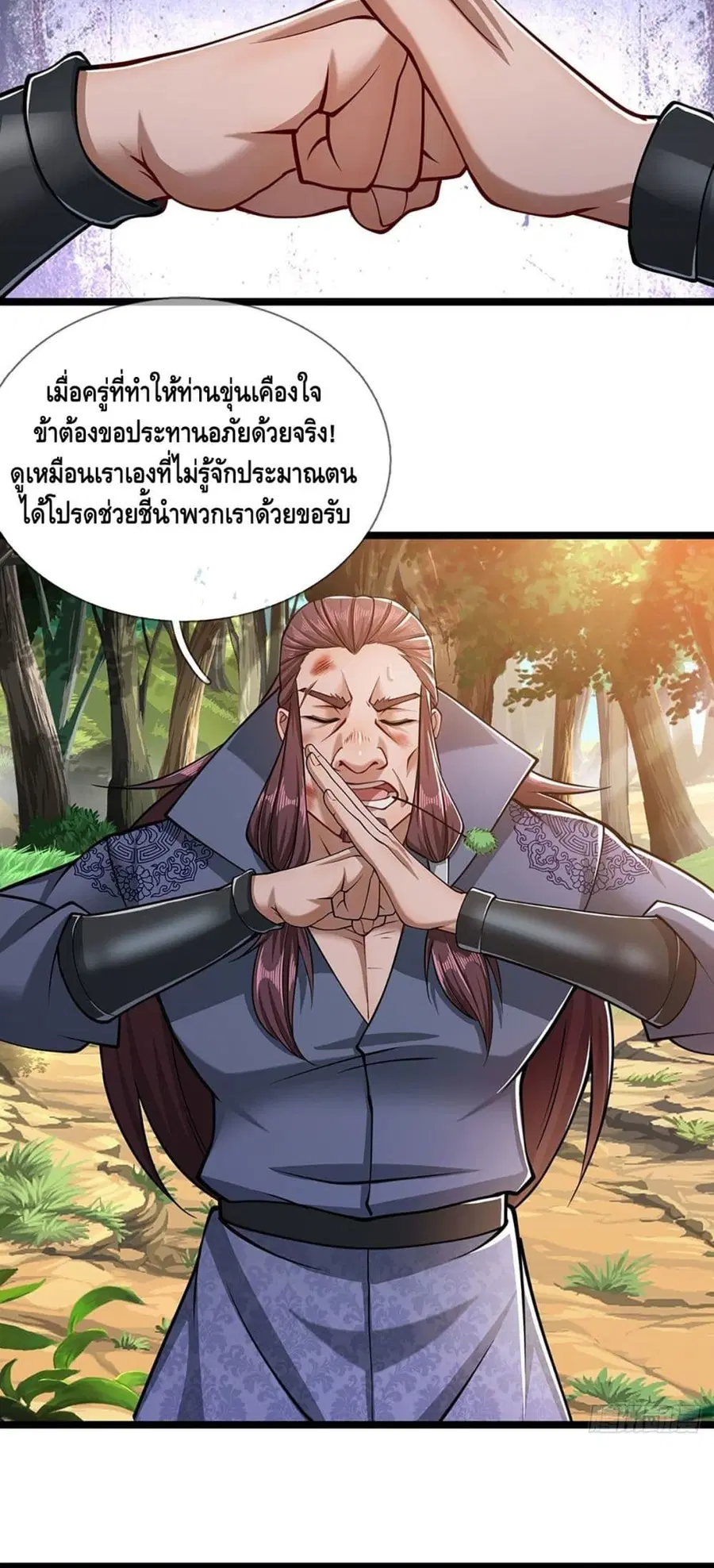 หน้า 21 จาก 27