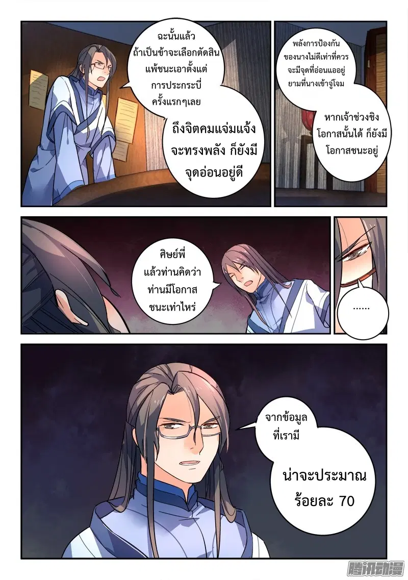 หน้า 9 จาก 10