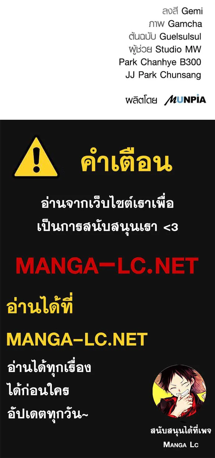 หน้า 150 จาก 150