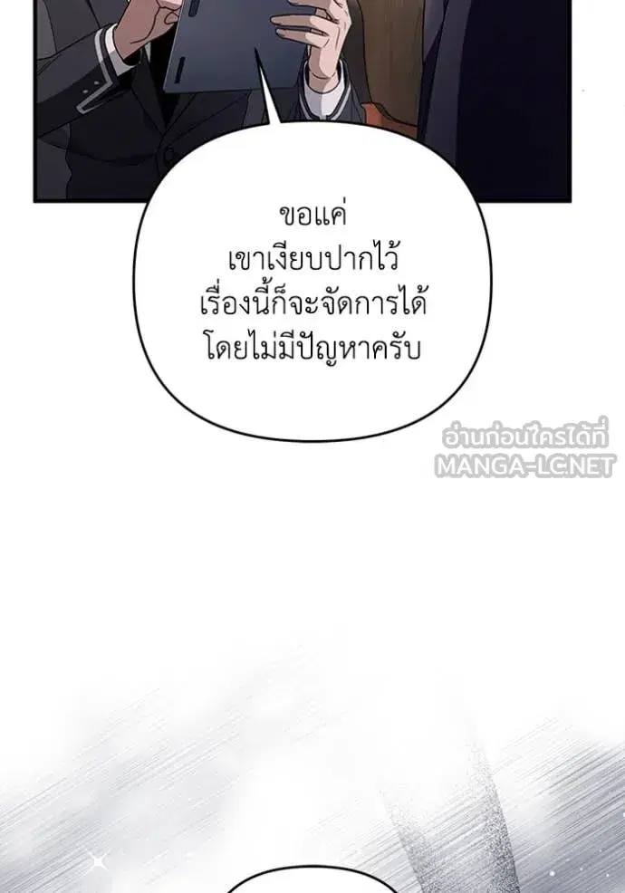 หน้า 120 จาก 133