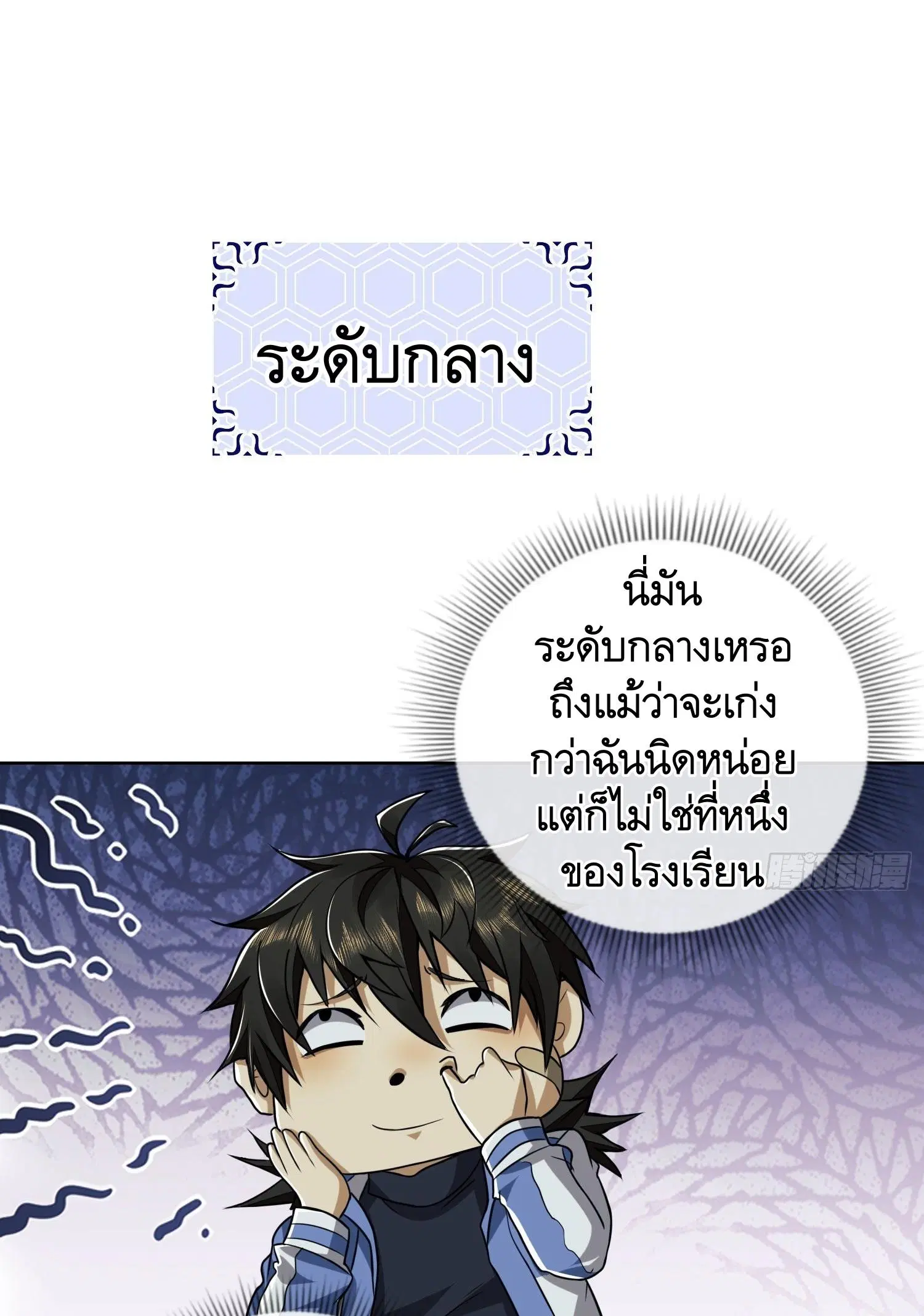 หน้า 47 จาก 53