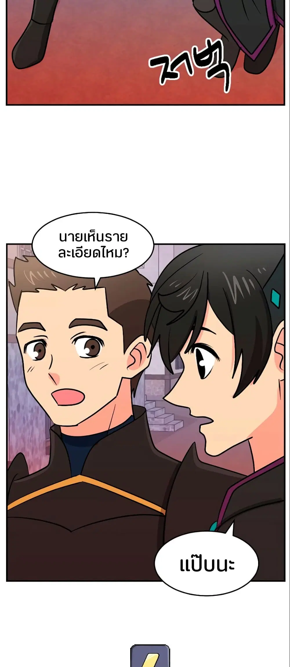 หน้า 6 จาก 35