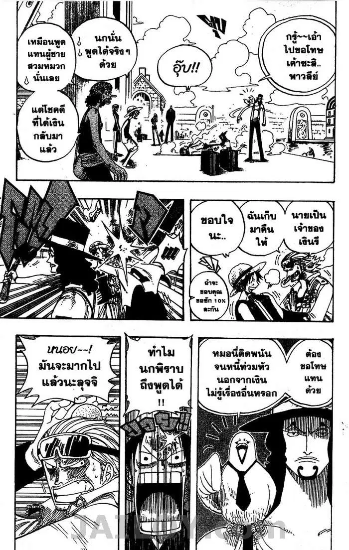 หน้า 8 จาก 22