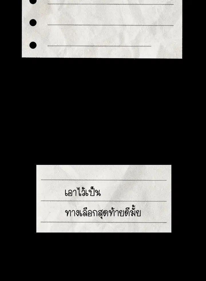 หน้า 54 จาก 107