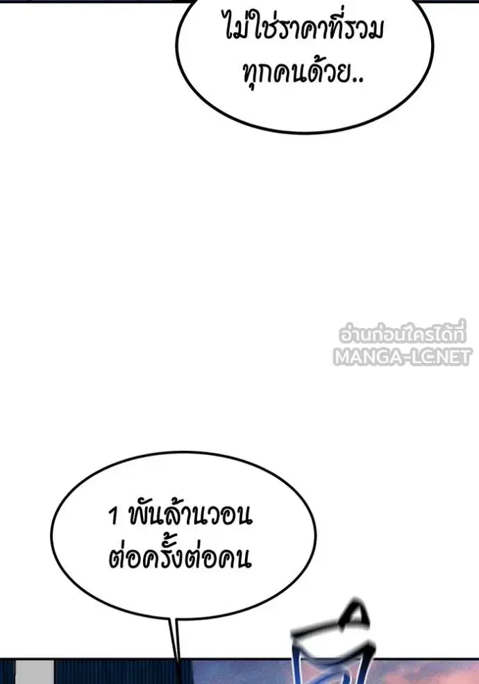 หน้า 73 จาก 145