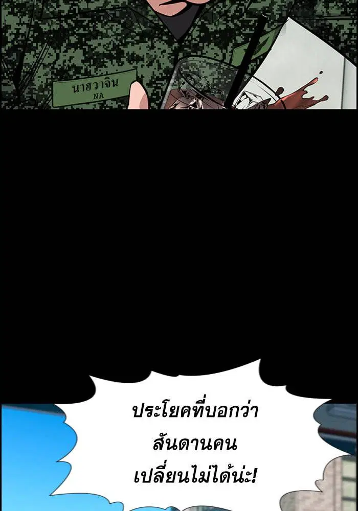 หน้า 64 จาก 123