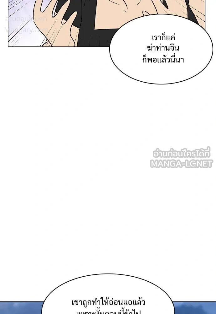หน้า 90 จาก 162