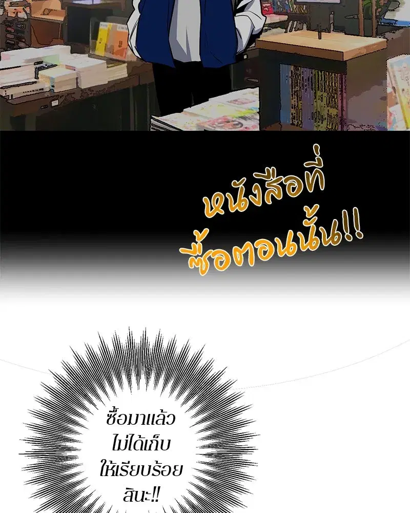 หน้า 70 จาก 124