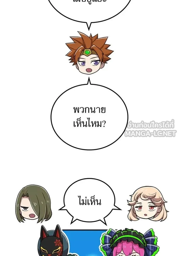 หน้า 87 จาก 165
