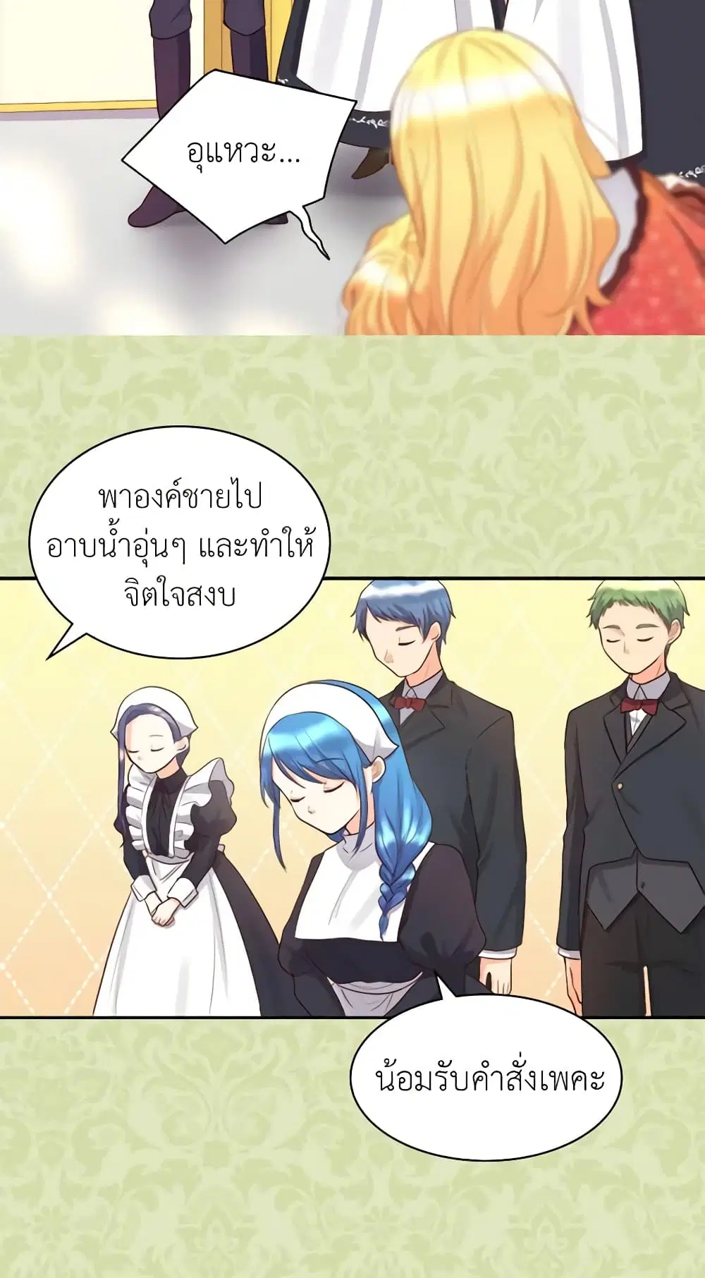หน้า 19 จาก 37