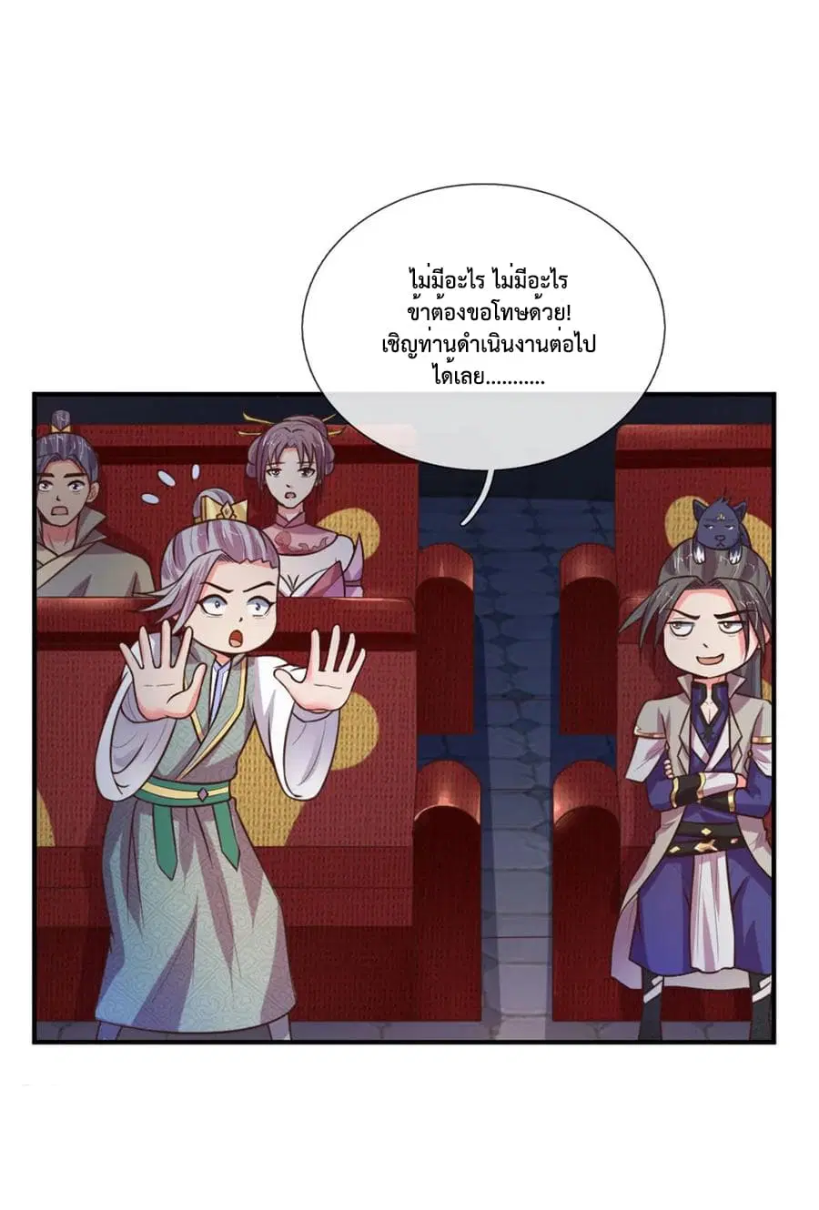 หน้า 22 จาก 23