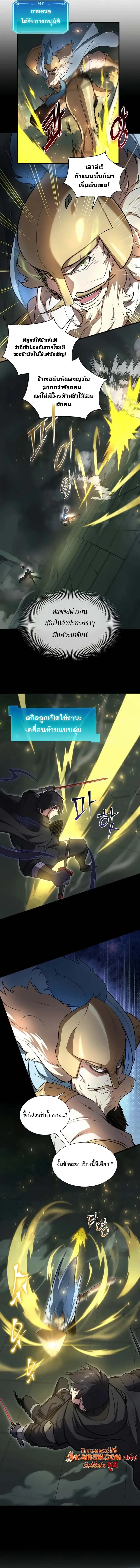 หน้า 10 จาก 15
