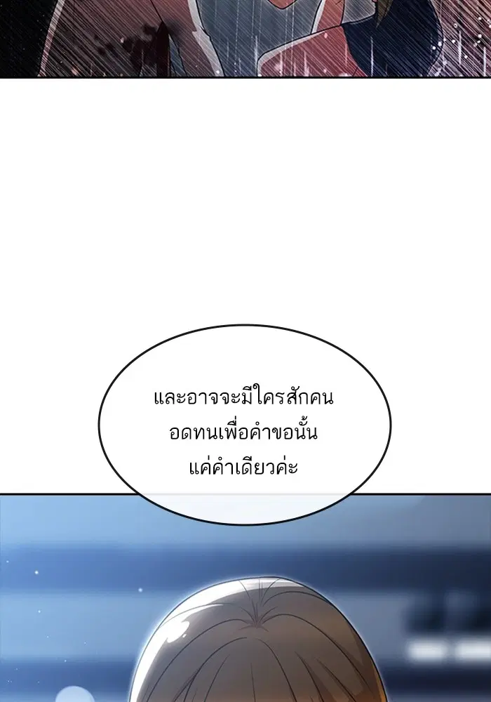 หน้า 19 จาก 108