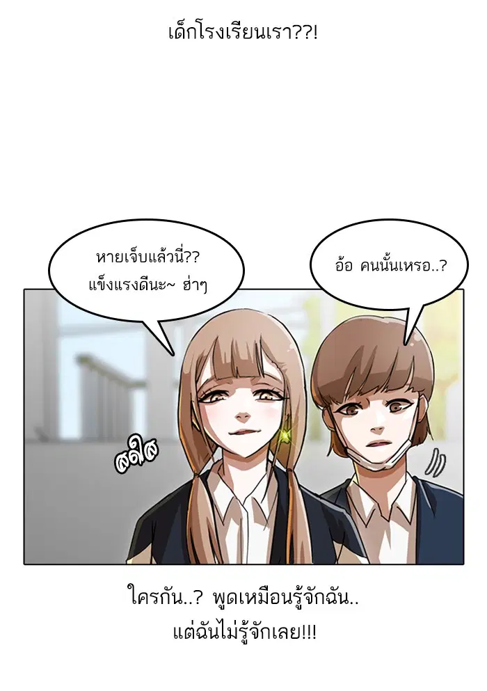 หน้า 62 จาก 70