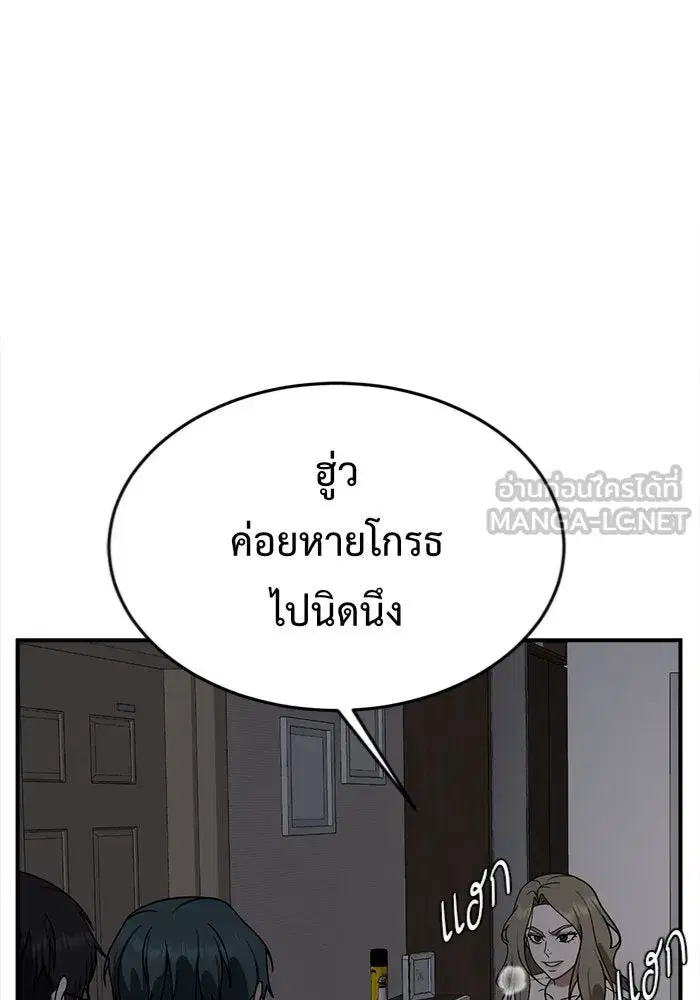 หน้า 69 จาก 154