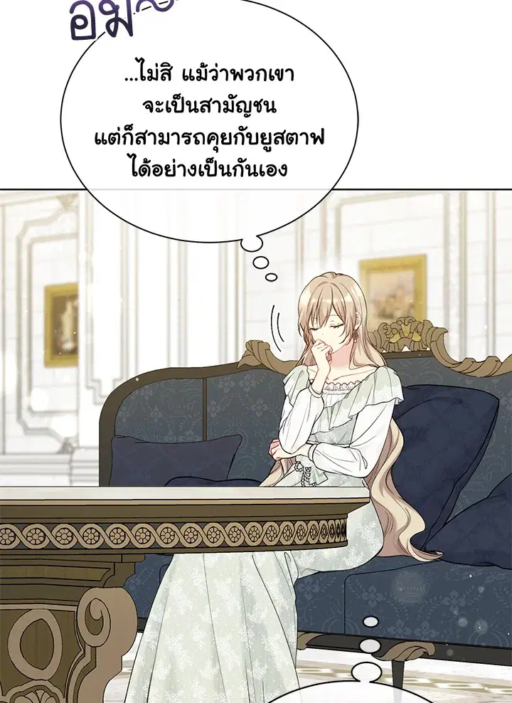 หน้า 48 จาก 113