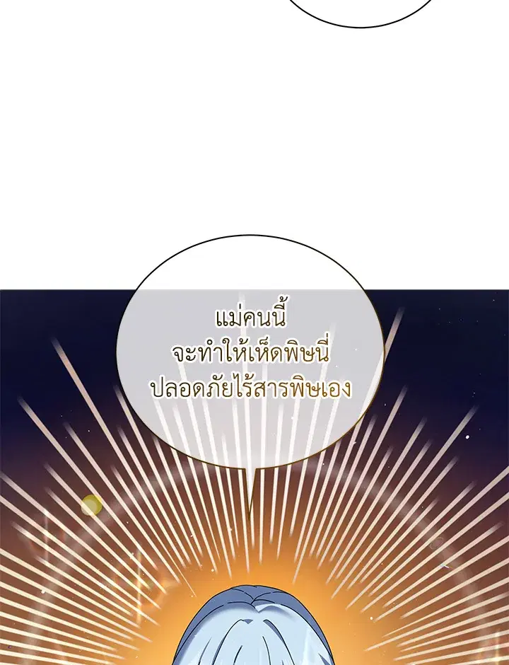 หน้า 79 จาก 135