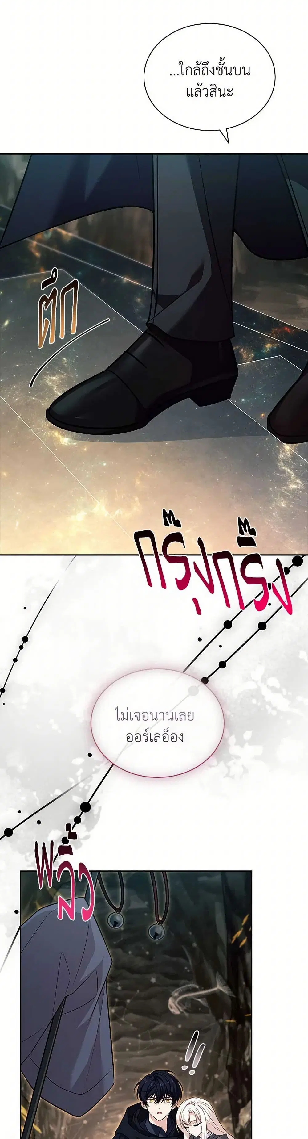 หน้า 8 จาก 40