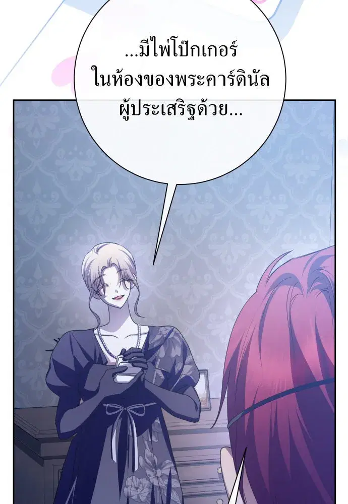 หน้า 44 จาก 166