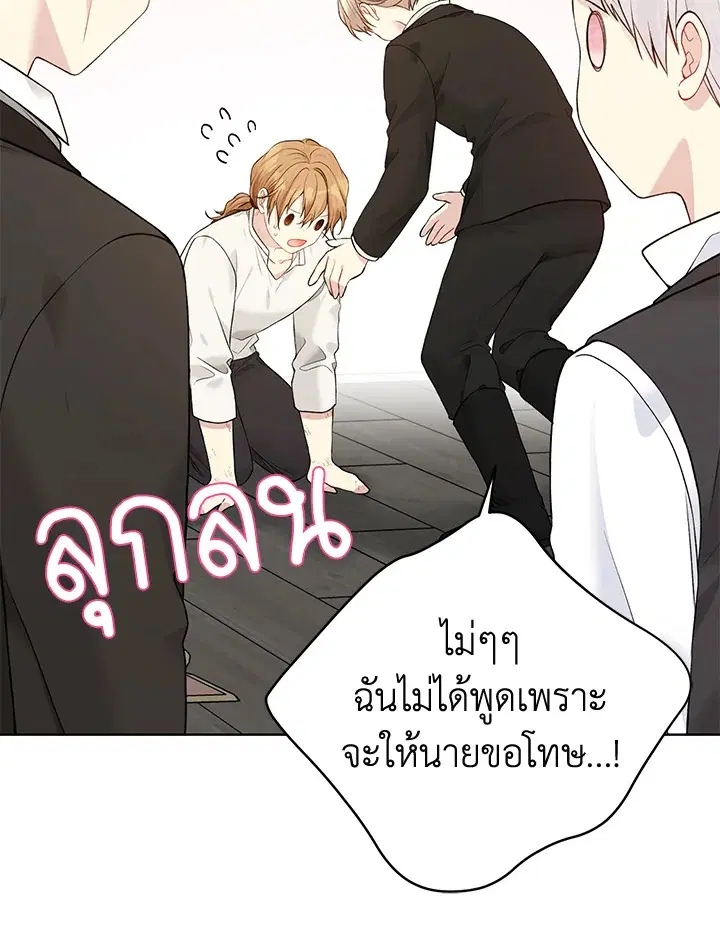 หน้า 98 จาก 120