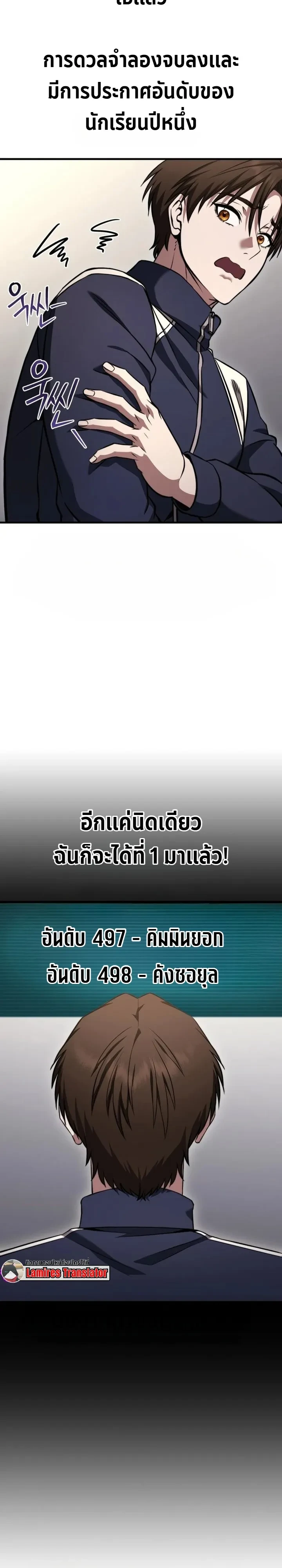 หน้า 25 จาก 33