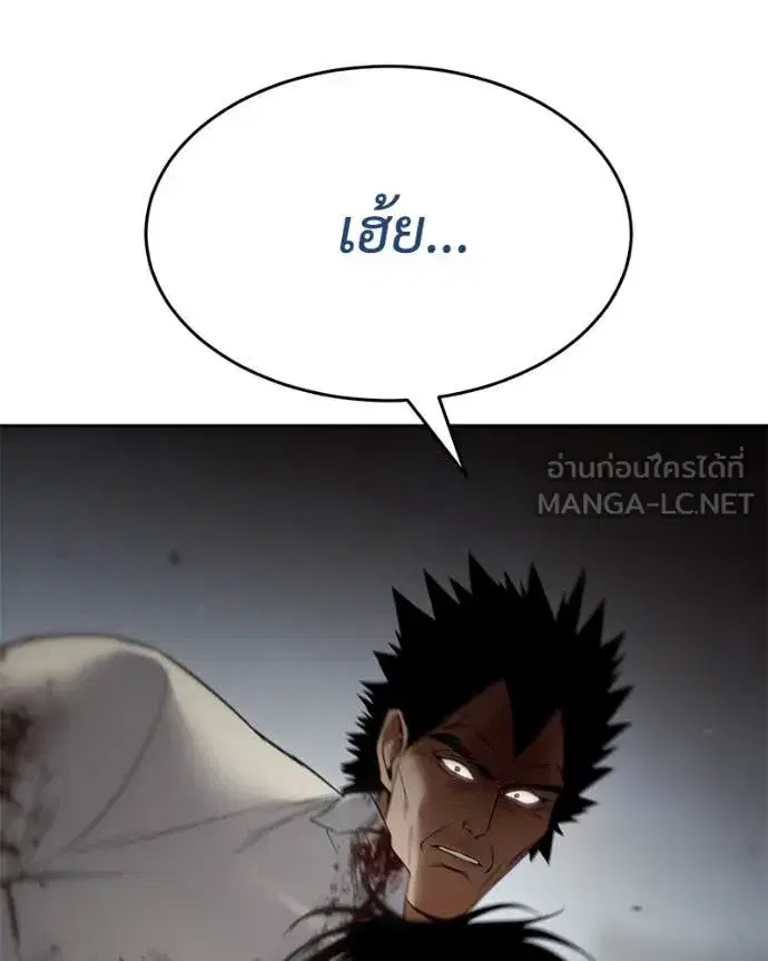 หน้า 176 จาก 238