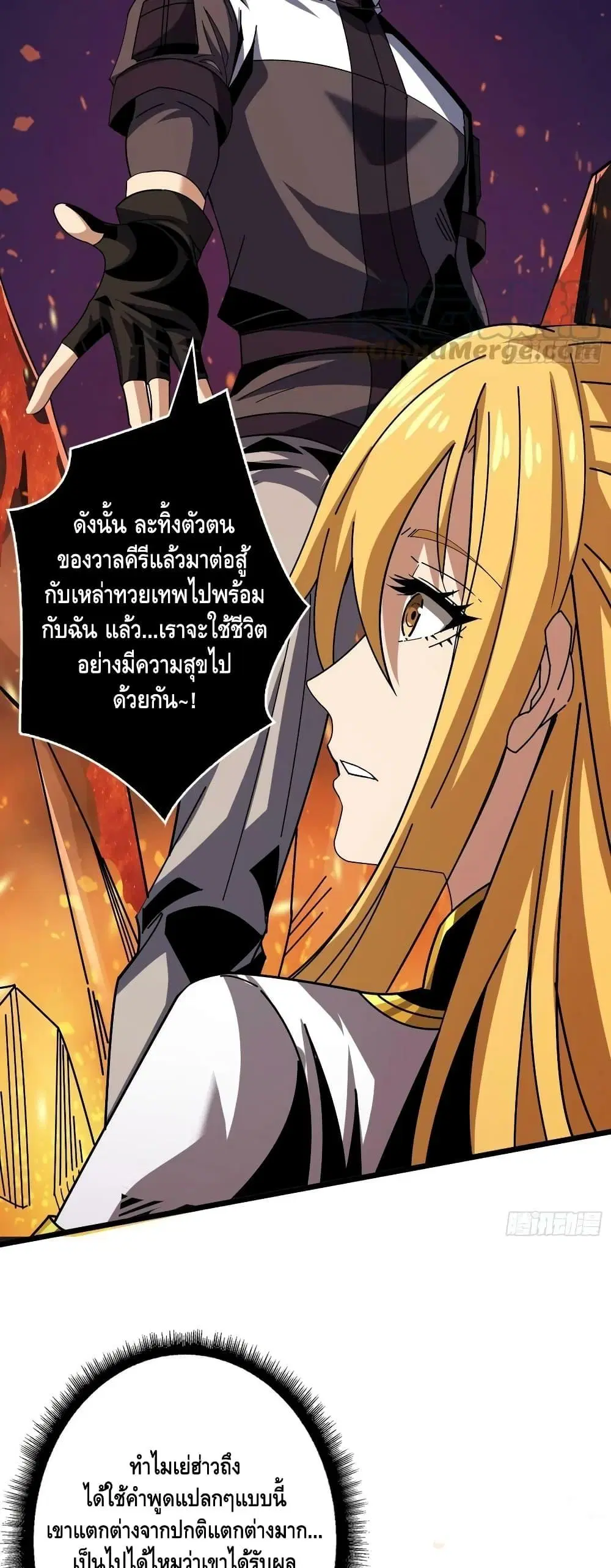 หน้า 14 จาก 32