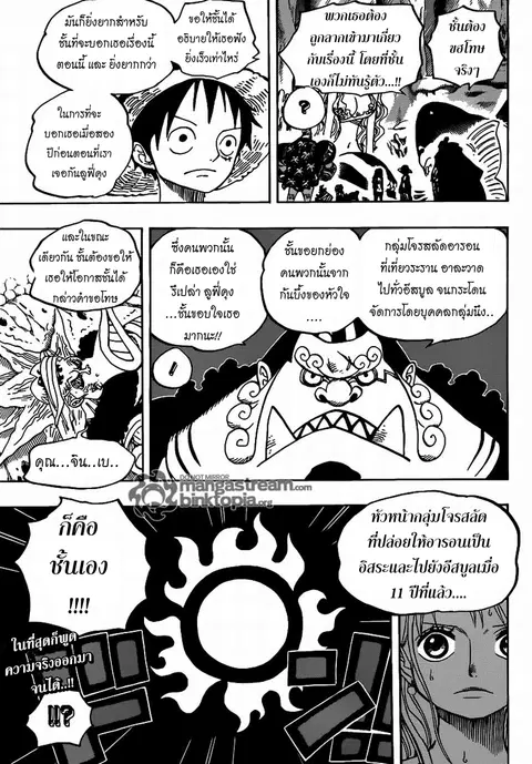 หน้า 15 จาก 23