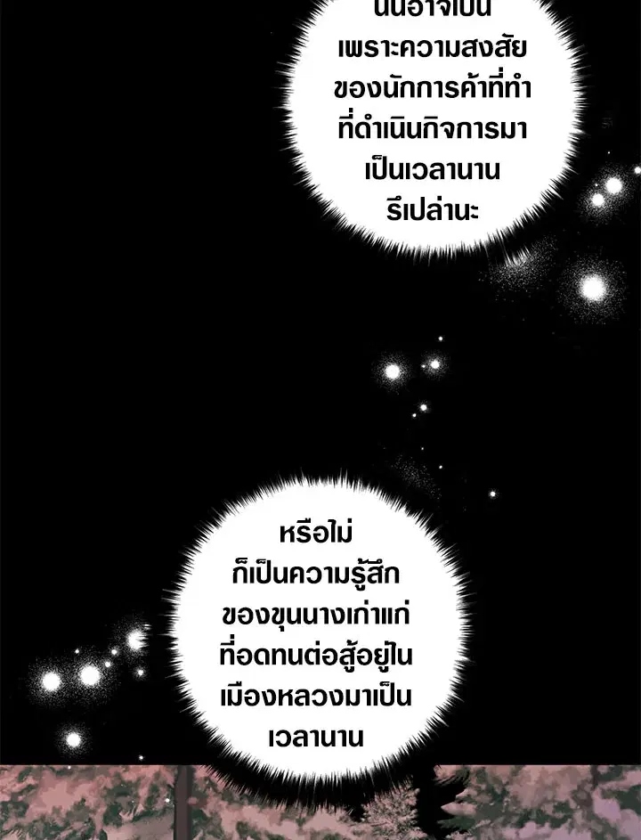 หน้า 27 จาก 109