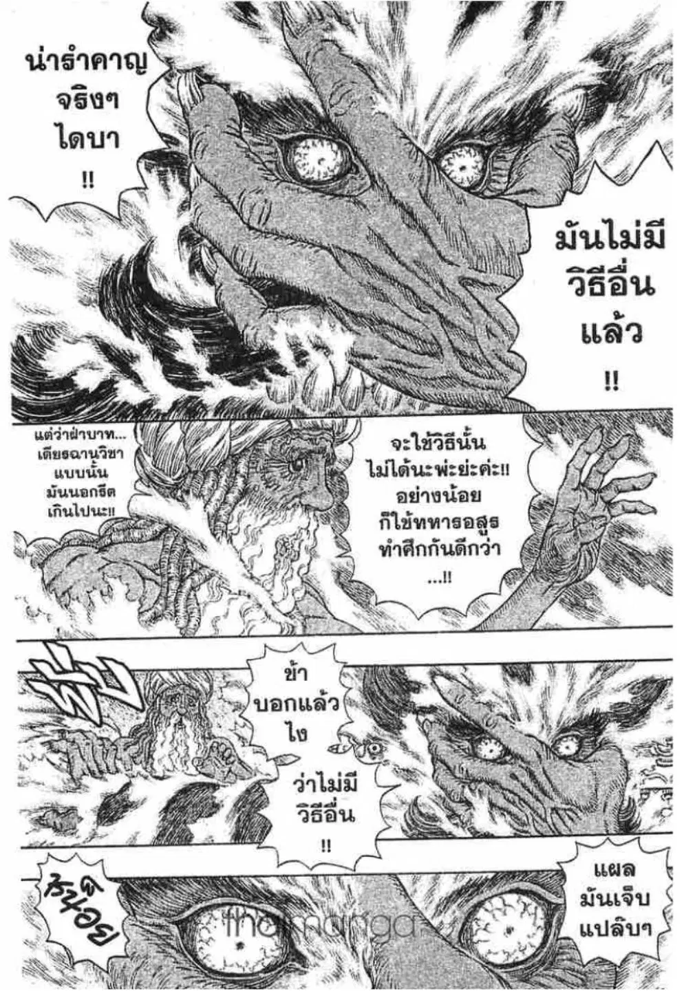 หน้า 3 จาก 18