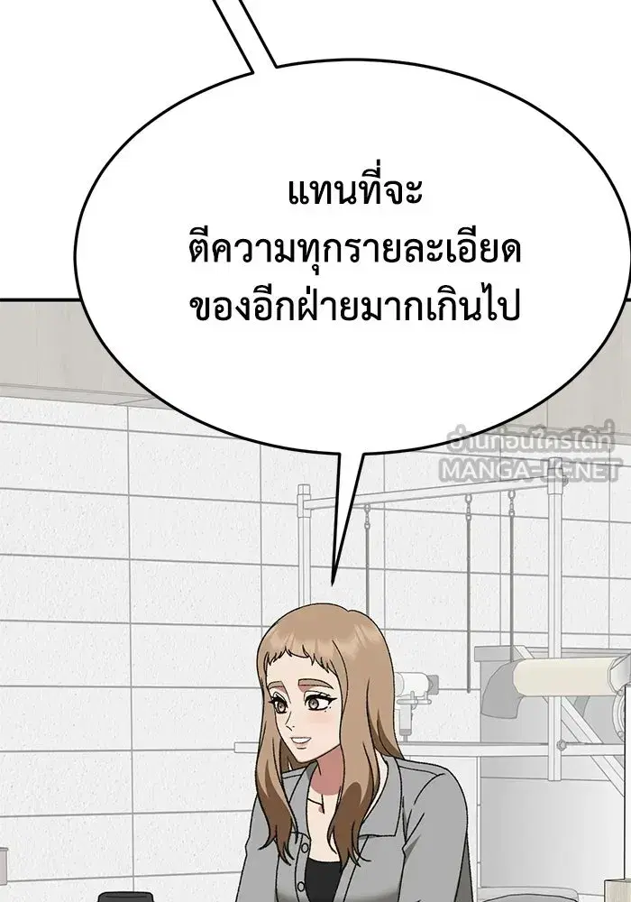 หน้า 162 จาก 206