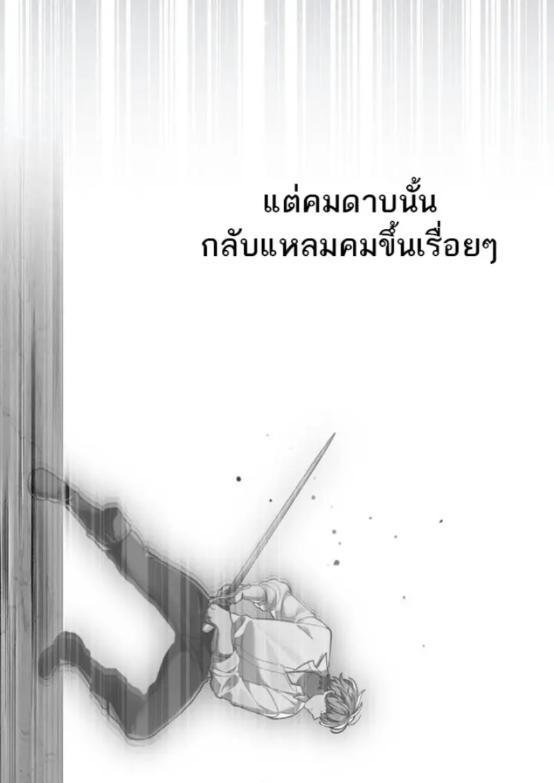 หน้า 103 จาก 112