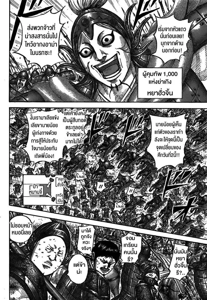 หน้า 4 จาก 18