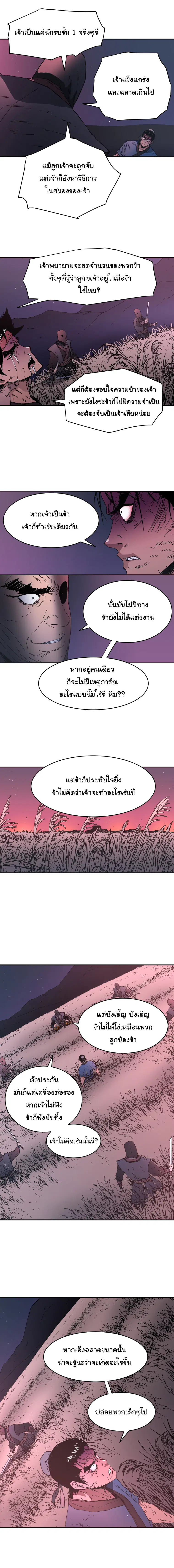 หน้า 9 จาก 16