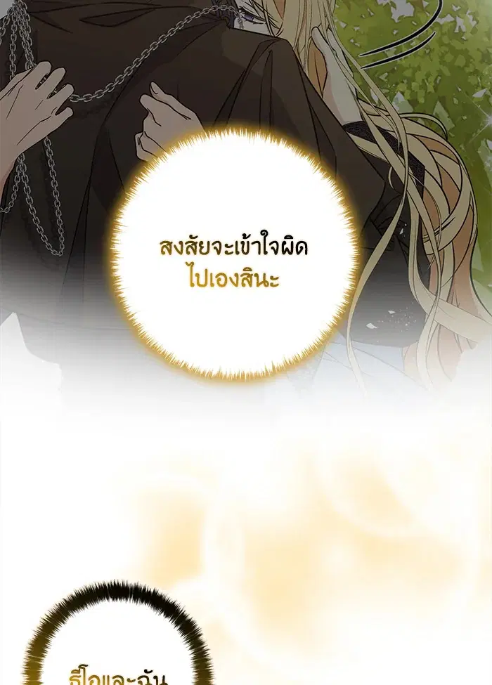 หน้า 70 จาก 115