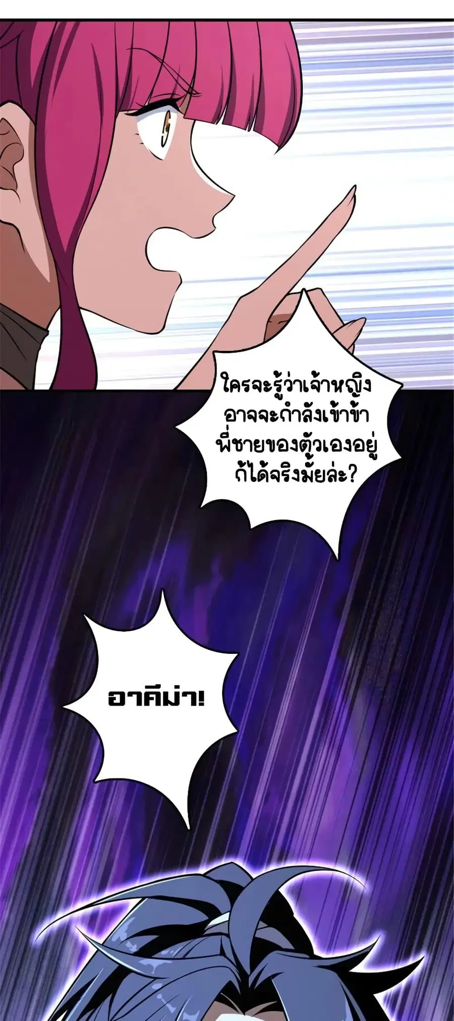 หน้า 40 จาก 47