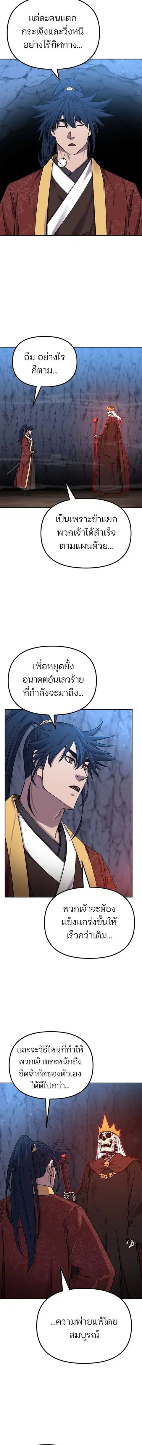 หน้า 9 จาก 18